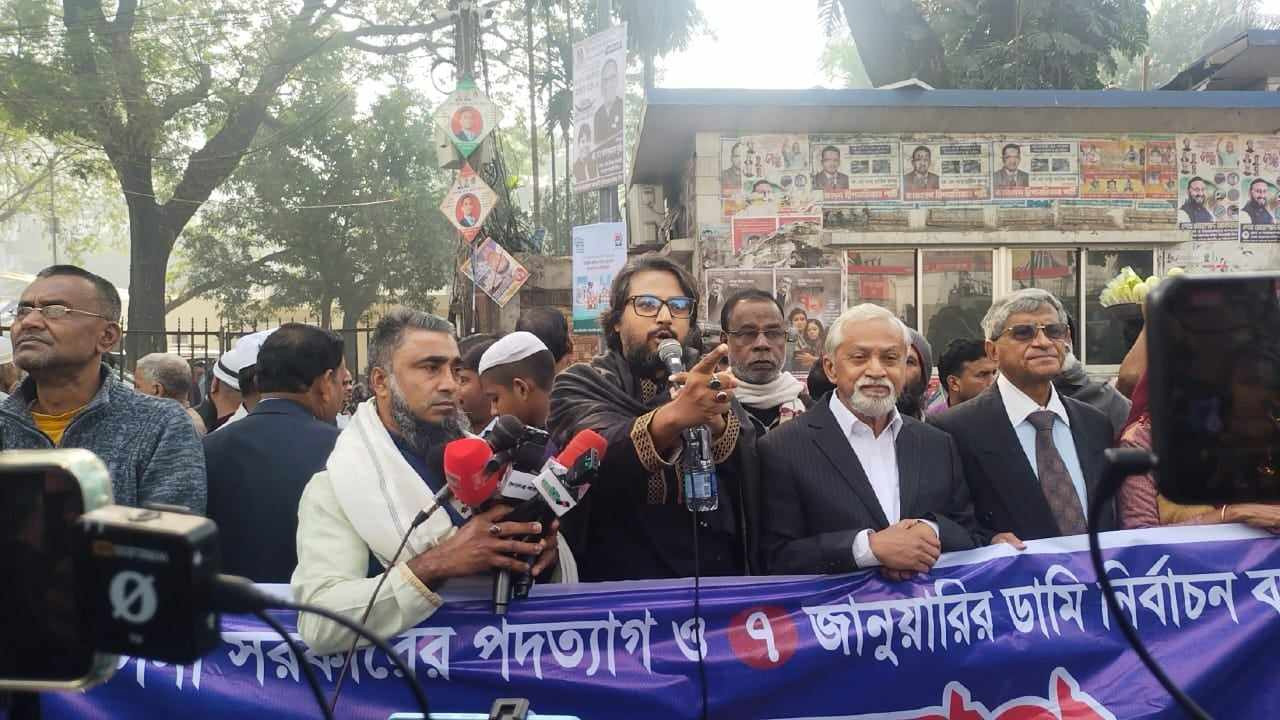 ভয়ভীতি দেখিয়ে জনগণকে ভোটকেন্দ্রে নেওয়া যাবে না : বিপিপি