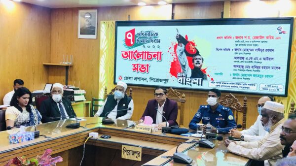 পিরোজপুরে ঐতিহাসিক ৭ মার্চের চূড়ান্ত কর্মসূচি