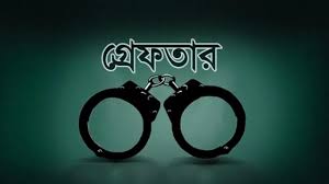 রাজধানীতে মাদকবিরোধী অভিযানে ২১ মামলায় গ্রেফতার ২৬