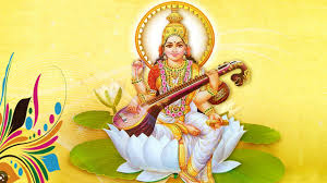 গোপালগঞ্জে বিদ্যার দেবী শ্রী শ্রী সরস্বতী পূজা অনুষ্ঠিত