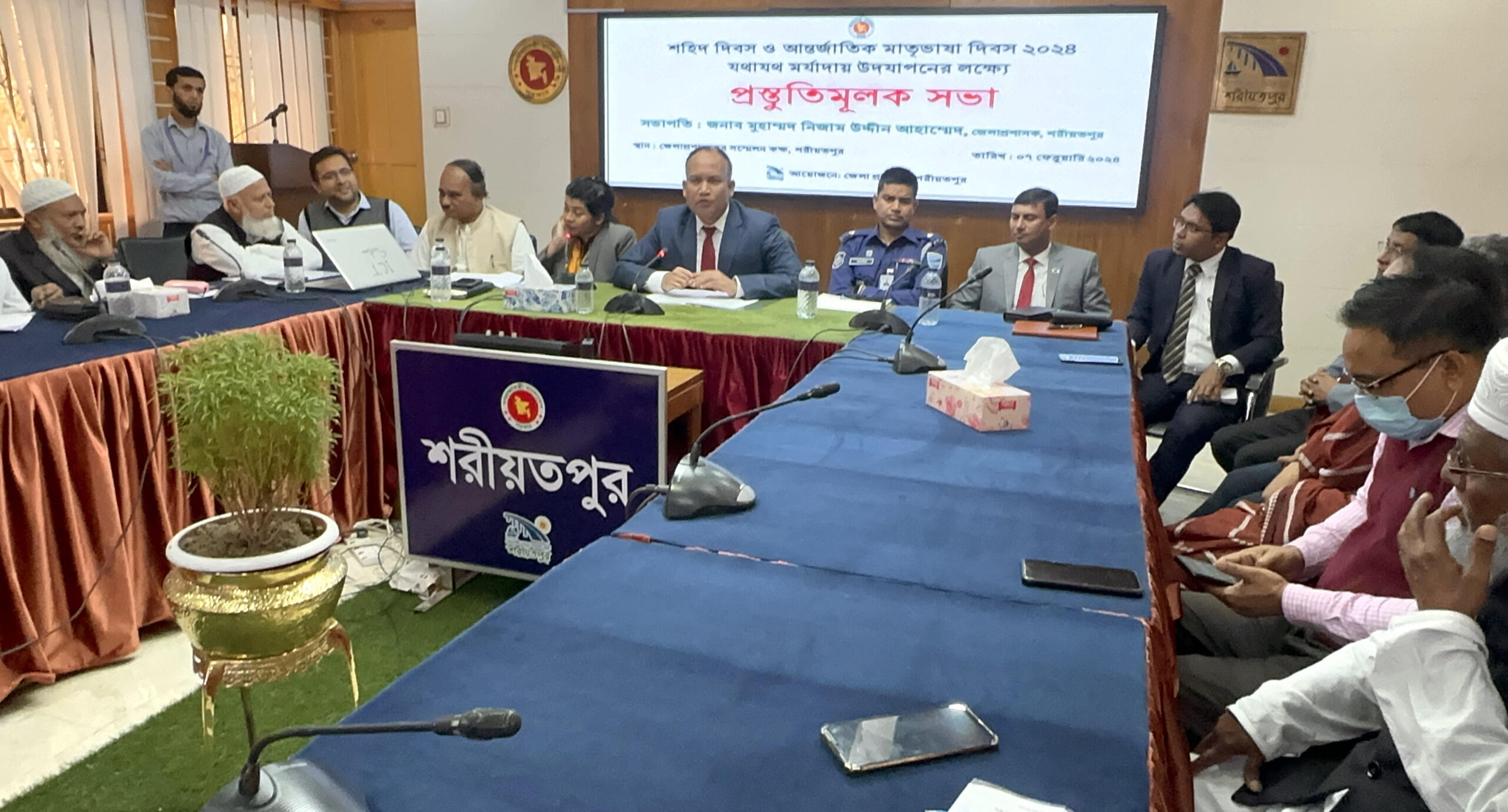 শরীয়তপুরে প্রস্তুতি শহীদ দিবস ও আন্তর্জাতিক মাতৃভাষা দিবসের সভা