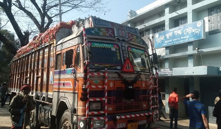 দিনাজপুর হিলি স্থলবন্দরে রাজস্ব ৫৪১ কোটি টাকা আদায়