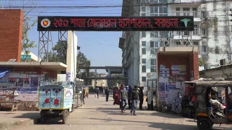 বরগুনা জেনারেল হাসপাতালে ডিজিটাল অটোমেশন পদ্বতিতে সেবাদান