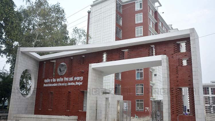 দিনাজপুর শিক্ষাবোর্ডে এবার এসএসসি পরীক্ষার্থী ১লাখ ৯৯ হাজার ৪৩৬ জন