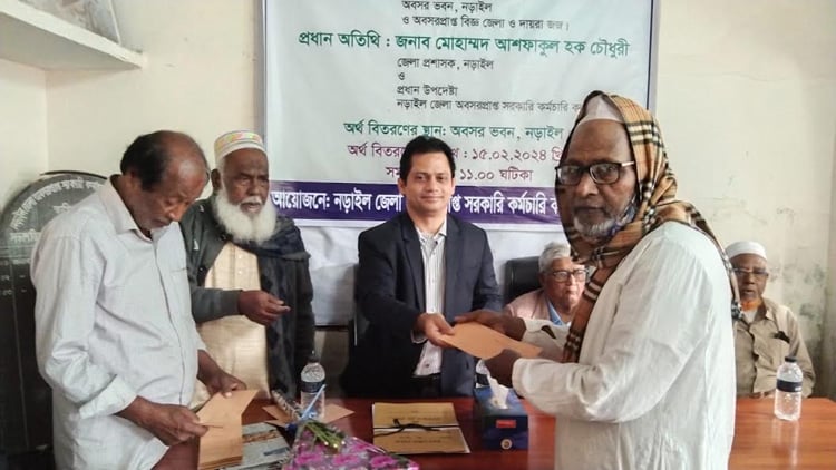 অবসরপ্রাপ্ত সরকারি কর্মচারি কল্যাণ সমিতির অনুদানের চেক বিতরণ নড়াইলে
