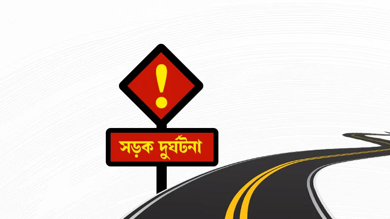 টাঙ্গাইলে ট্রাকে প্রাইভেটকারের ধাক্কায় ২ জন নিহত
