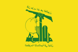 ইসরায়েলি সেনাদের ওপর একাধিক হামলার দায় স্বীকার করেছে হিজবুল্লাহ