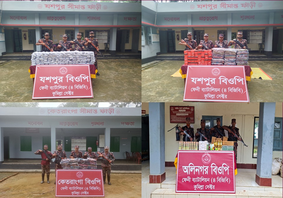 ফেনী সীমান্তে কোটি টাকার ভারতীয় চোরাই পণ্য জব্দ করেছে বিজিবি