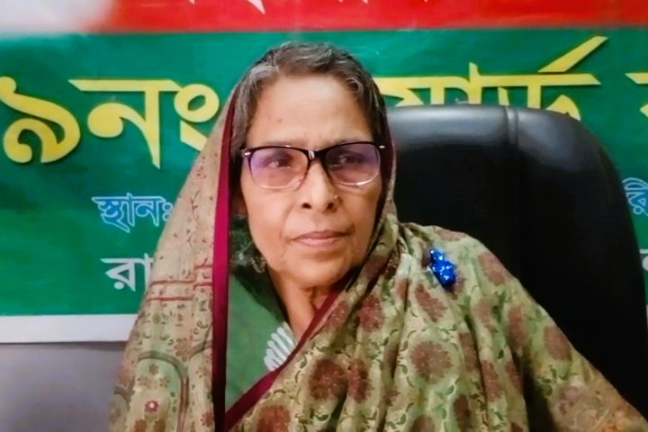 রানাপাশা ইউপি চেয়ারম্যান পদে আলোচনায় বিএনপি নেত্রী আলমতাজ বেগম