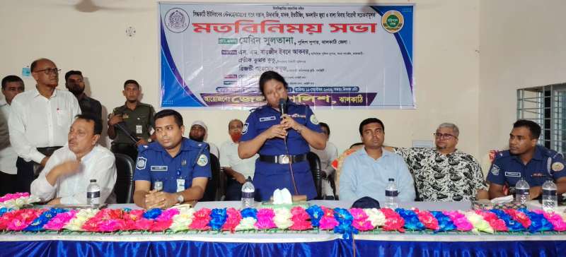 নলছিটিতে ইভটিজিং-মাদক-অনলাইন জুয়া বন্ধে পুলিশের মতবিনিময় সভা