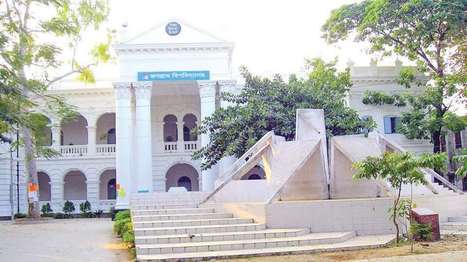 জবিতে সাইকোলজি প্রফেশনাল মাস্টার্স প্রোগ্রামে ভর্তি