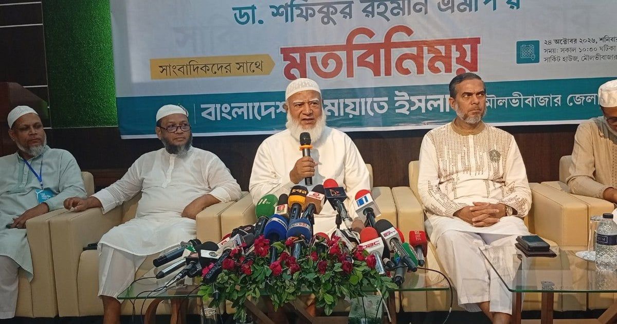গণমাধ্যমকে সঠিকভাবে কাজ করতে হবে : জামায়াত আমির