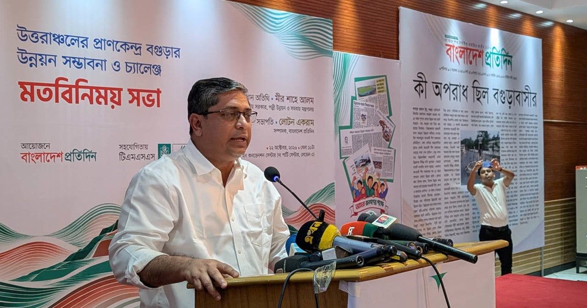 বগুড়াকে আধুনিক ও সমৃদ্ধ অঞ্চল গড়তে সরকারের মেগা পরিকল্পনা