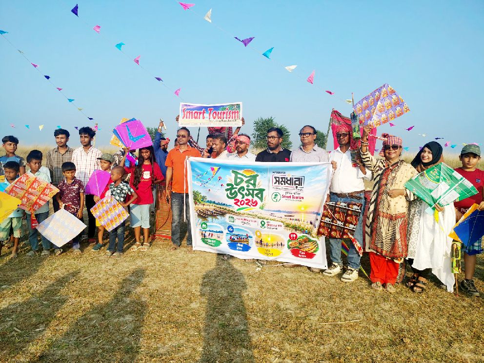 দেশে প্রথমবারের মতো সিরাজগঞ্জে ‘চর উৎসব’