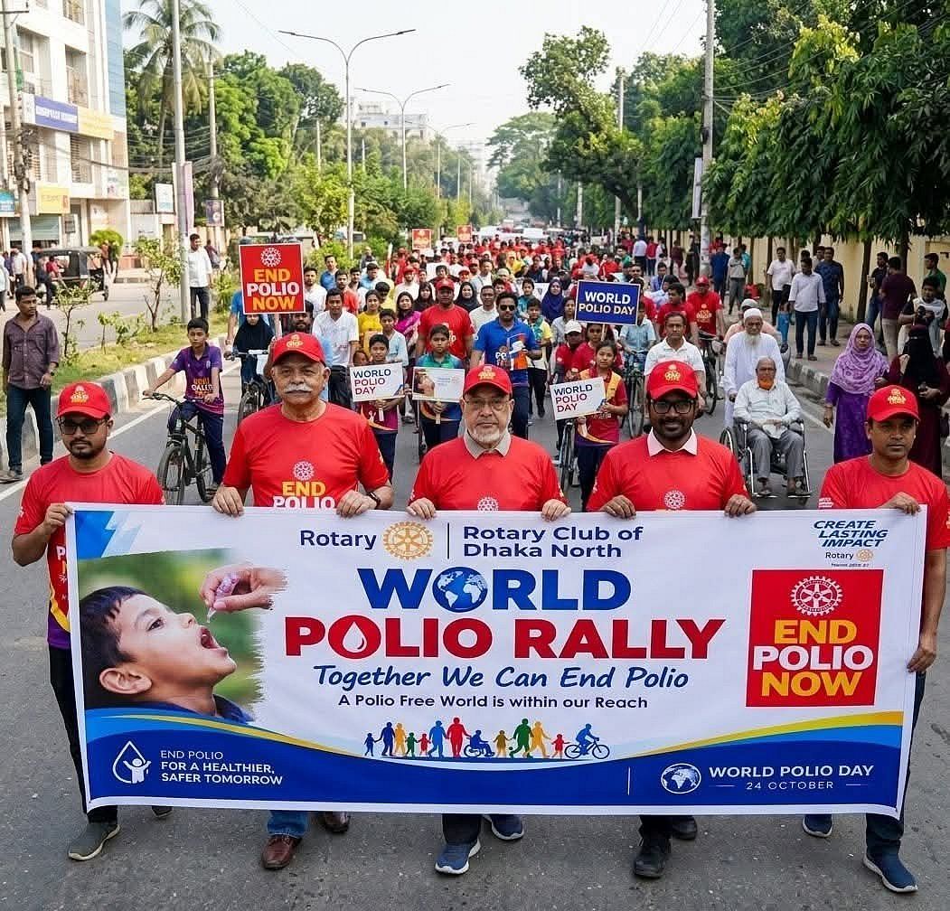 বিশ্ব পোলিও দিবসে ঢাকায় রোটারি ইন্টারন্যাশনালের র‍্যালি