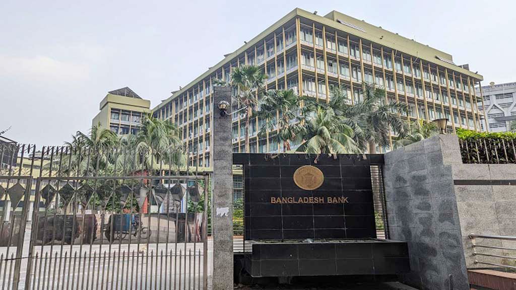 ব্যাংকিং সেবায় আঞ্চলিক বৈষম্য প্রকট
