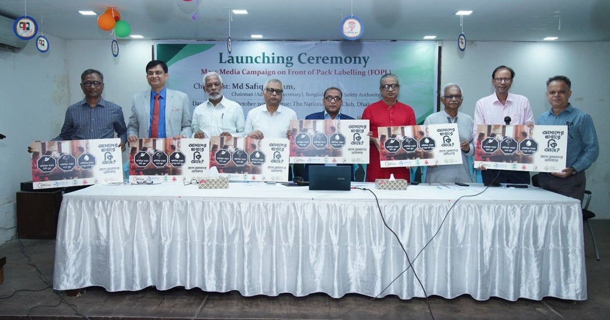 অস্বাস্থ্যকর খাবার চেনাতে মোড়কে সতর্কবার্তা, দেশে প্রথম প্রচারণা শুরু