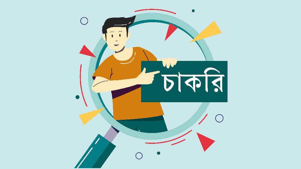 বাংলাদেশ কেমিক্যাল ইন্ডাস্ট্রিজ করপোরেশনে ২৭৪ পদে চাকরি