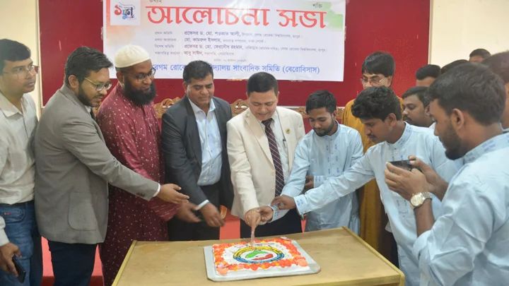 বর্ণাঢ্য আয়োজনে বেরোবি সাংবাদিক সমিতির এক যুগপূর্তি উদযাপন