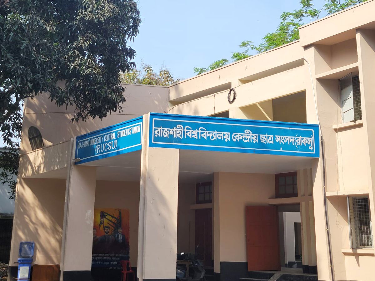 রাকসুর মেয়াদ শেষ ভোট কবে ঠিক নেই