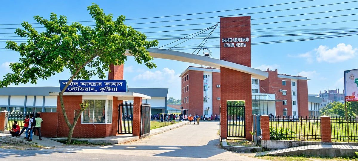 কুষ্টিয়ায় স্টেডিয়ামে অনুমতি দিল প্রশাসন, জামায়াত জিলা স্কুল মাঠে সমাবেশ করতে অনড়