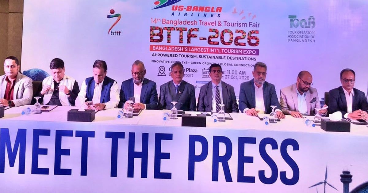 ২৯ অক্টোবর শুরু হচ্ছে তিন দিনের পর্যটন মেলা, অংশ নিচ্ছে ১৬ দেশ