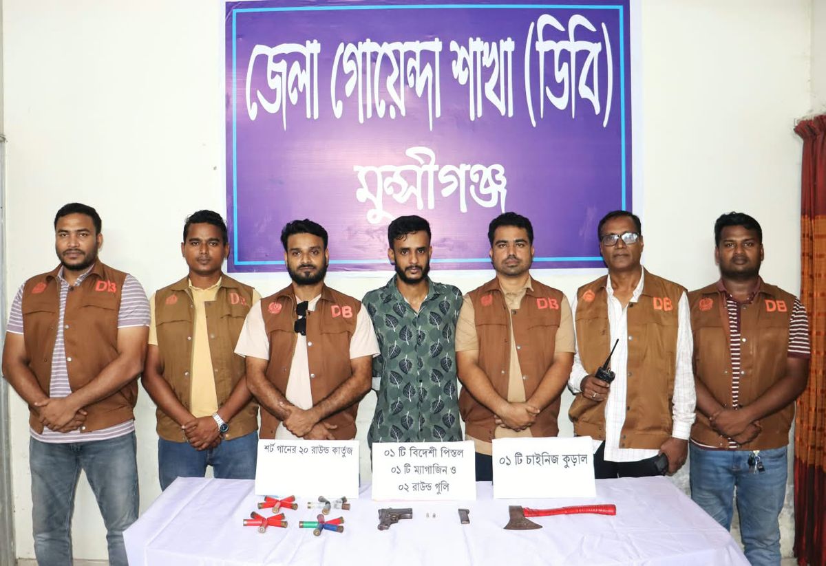 মুন্সিগঞ্জে বিদেশি পিস্তল ও গুলিসহ গ্রেপ্তার যুবক
