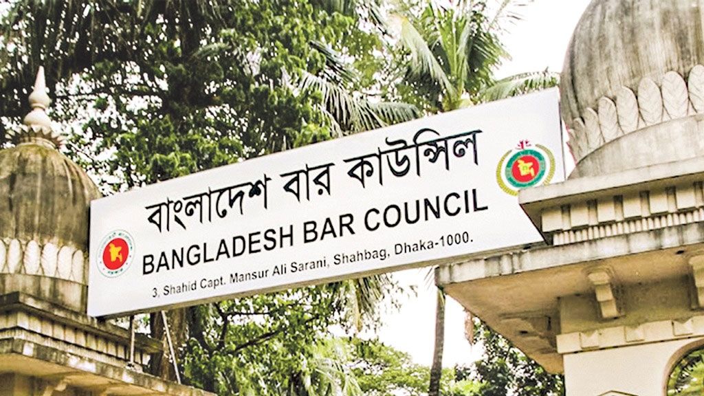মানবতাবিরোধী অপরাধে অভিযুক্তদের বিদেশি আইনজীবী নিয়োগের আবেদন, বার কাউন্সিলের ‘না’