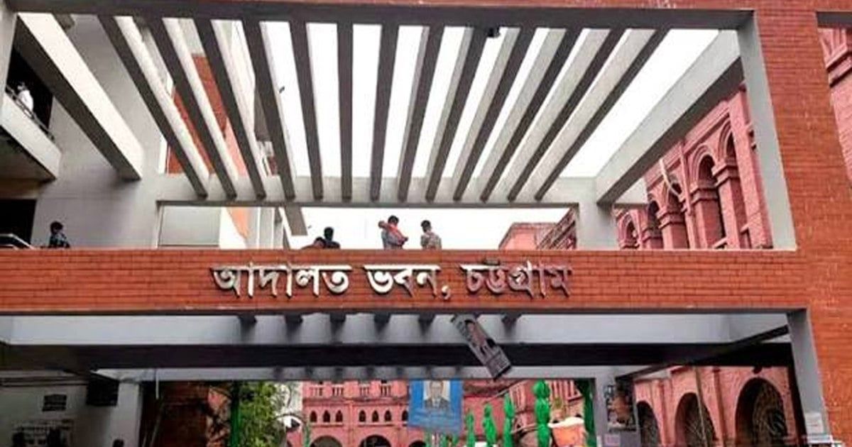 চট্টগ্রামে ৬৬ হাজার মামলা, বিচারক মাত্র আটজন