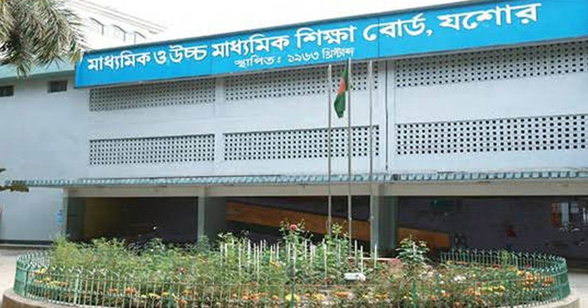 যশোর বোর্ডে পাসের হার ৪৪ দশমিক ৯২ শতাংশ