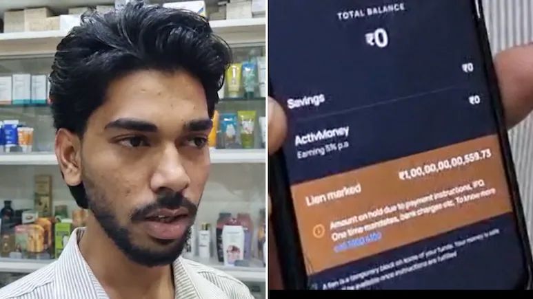 চাকরির বেতন ১০ হাজার, ব্যাংকে ঢুকল ১০ হাজার কোটি