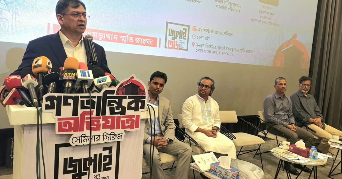 সংস্কার লংমার্চে নয়, সংবিধান সংশোধন কমিটিতে আসতে হবে: স্বরাষ্ট্রমন্ত্রী