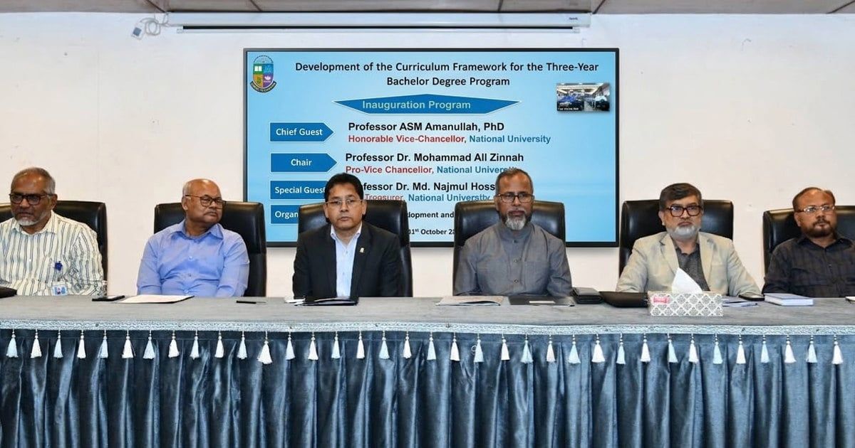 জাতীয় বিশ্ববিদ্যালয়ে ১৯ বিষয়ে কারিকুলাম আধুনিকায়নের কাজ শুরু