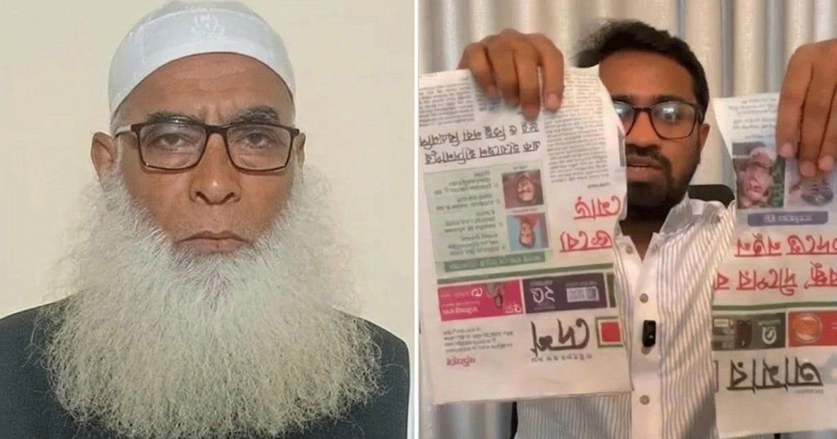রাশেদ খানের আচরণ সংবাদপত্রের স্বাধীনতায় সরাসরি আঘাত: মাওলানা মুহিউদ্দীন রব্বানী